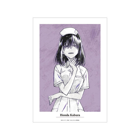 『よふかしのうた Season2』本田カブラ Ani-Art BLACK LABEL A3マット加工ポスター